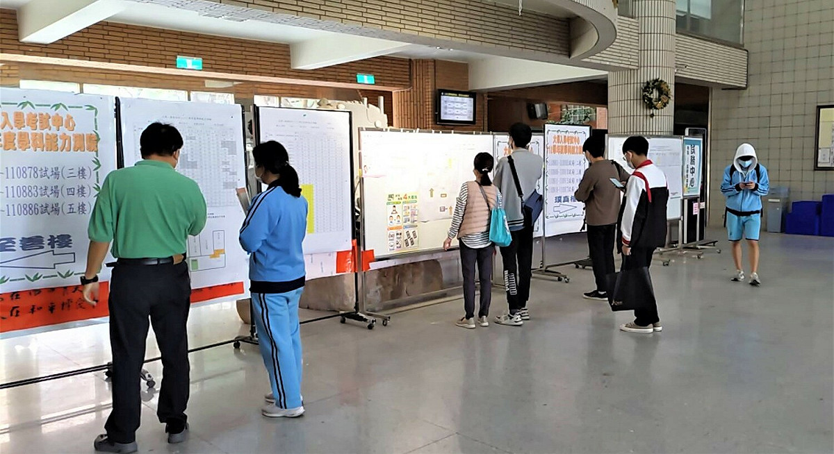 112學年度學科能力測驗，第一天考科為數學A及自然2科。 圖：新北市教育局提供
