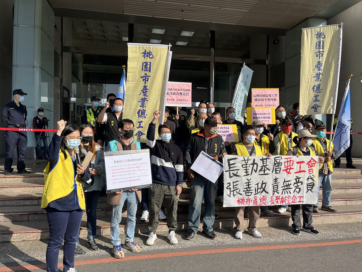 因沒有管道可加入長榮航勤工會，長榮航勤員工13日到桃園市政府門口陳情。 圖:翻攝自長榮航空企業工會臉書