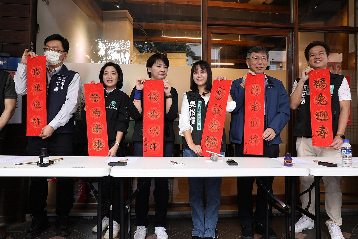 柯文哲出席民眾黨春聯揮毫公益活動。 圖：民眾黨／提供