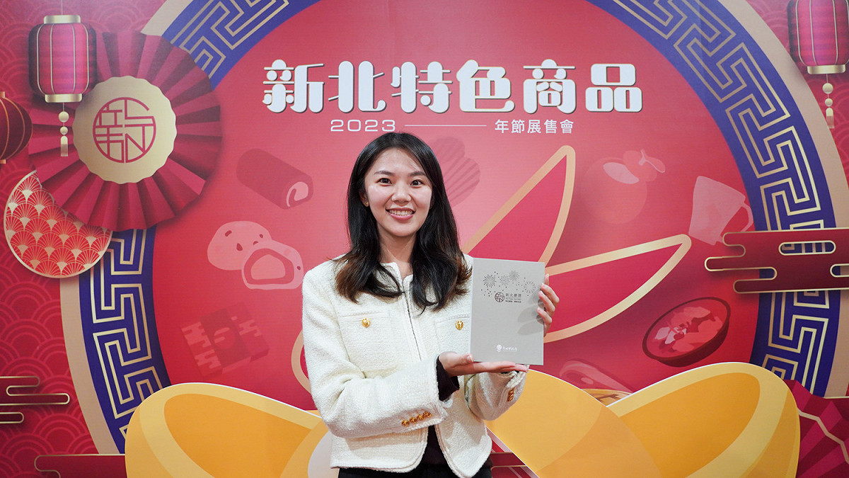 「2023新北特色商品年節展售會」活動期間只要到現場完成打卡任務，就有機會抽到限量文創週曆。 圖：新北市經發局提供