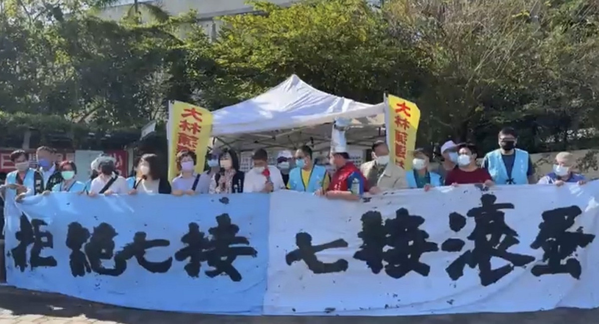 中油舉辦七接說明會，當地居民怒嗆「拒絕七接、七接滾蛋」。 圖：翻攝自陳麗娜臉書