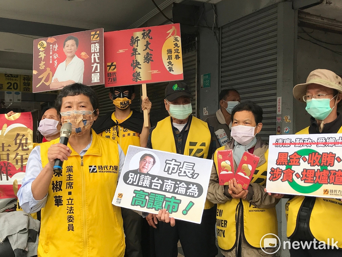 時代力量黨主席陳椒華等人赴鴨母寮市場向鄉親提早拜年，並致贈「兔年吉祥」春聯及紅包袋，也發表新年期許，盼檢調盡速偵破不法，讓台南市早日擺脫黑金陰霾，莫讓台南市淪為「高譚市」。 圖：黃博郎／攝