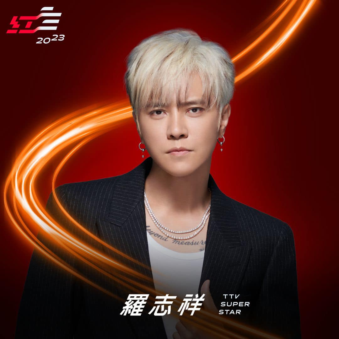羅志祥登《紅白》飆唱！「支氣管發炎」下台自責嘆：我不及格 | 娛樂 | Newtalk新聞