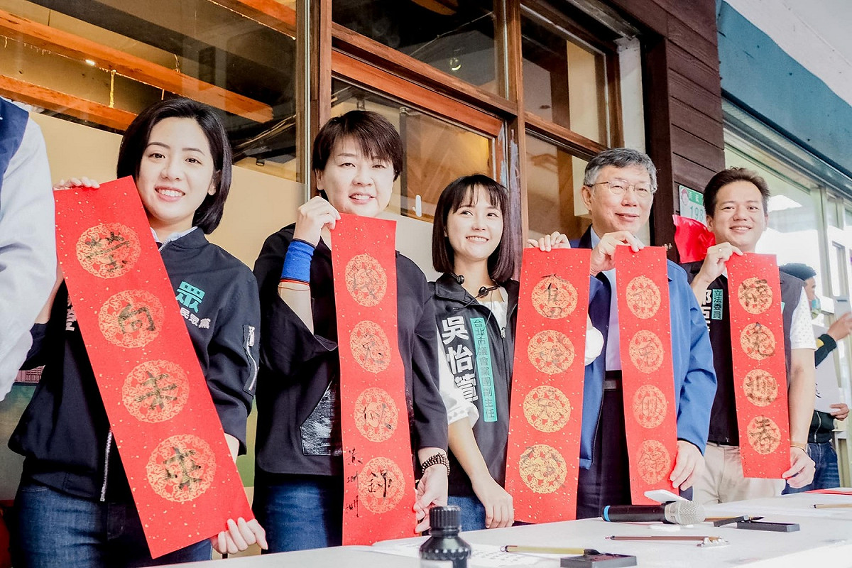 柯文哲出席活動被問及支持黃珊珊還是高嘉瑜，無奈表示不要鬧了，都是好朋友。 圖：翻攝自黃珊珊臉書