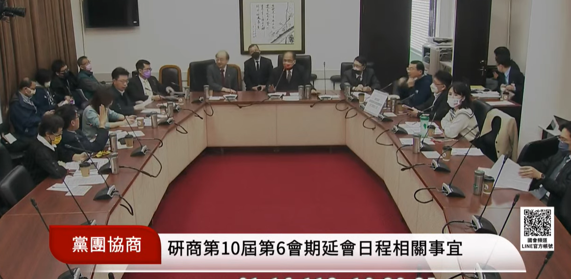 游錫堃上午召集朝野協商，研商第10屆第6會期延會日程相關事宜。 圖 : 翻攝自國會頻道