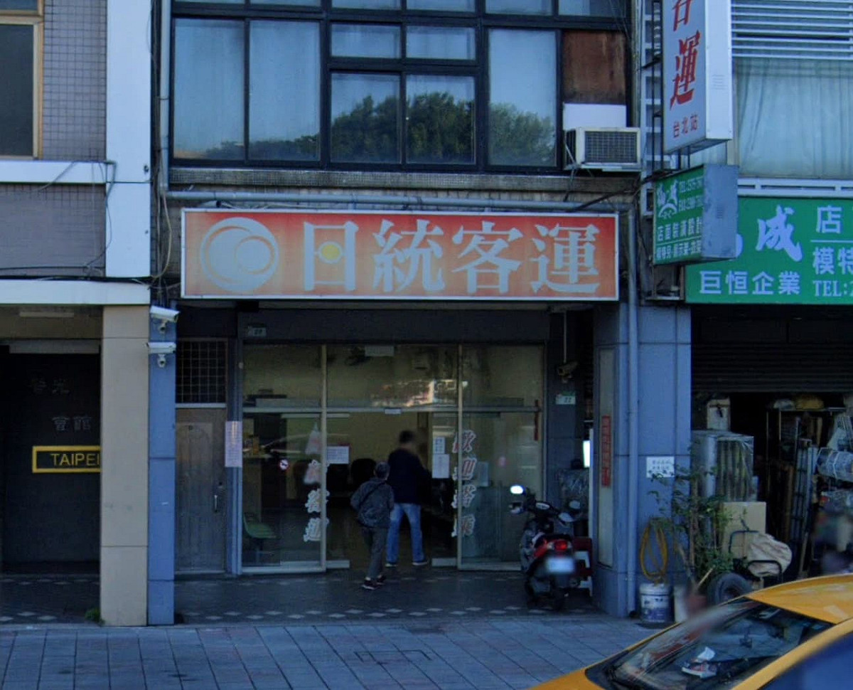 雲林日統客運今(16)日宣布，因新冠疫情影響加上成本不堪負荷等，4條國道客運將停駛，包括7000、7001、7002、7005路線。 圖：翻攝自Google map