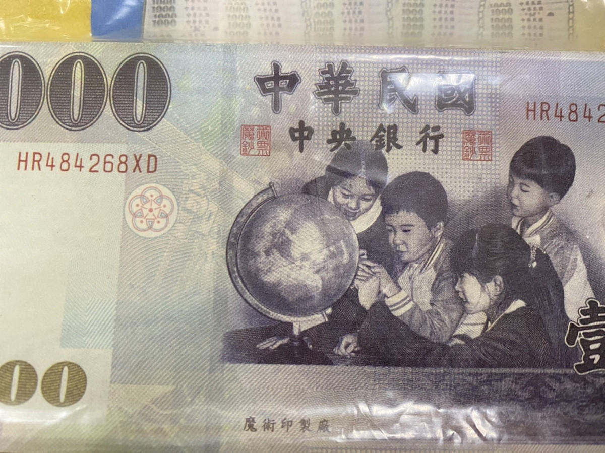 警方指出，查獲的千元偽鈔除了編號都是「HR484268XD」，而且鈔票上中央銀行兩側的印章明顯寫著「魔術鈔票」，下方的「中央印製廠」全都改為「魔術印製廠」。 圖：林昀真／翻攝
