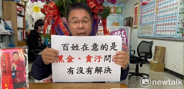 蔡育輝質疑民進黨台南執政30年，郭再欽在賴清德任內搞出爐碴弊案，又和林士傑牽涉太陽光電黑金弊案，賺的錢再介入台南正副議長賄選案，88槍至今未破，民進黨和賴清德自己砸了「清廉勤政愛鄉土」的招牌，賴清德選黨主席在台南一成五的投票率，就是死心深綠台南鄉親對賴清德及民進黨的不信任投票。 圖：國民黨團提供（資料照）