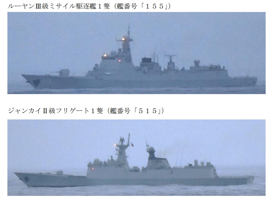 日本防衛省統合幕僚監部16日發布訊息，指中國解放軍2艘軍艦15日凌晨經釣魚台海域，再穿過沖宮水道進入太平洋。 圖：翻攝mod.go.jp