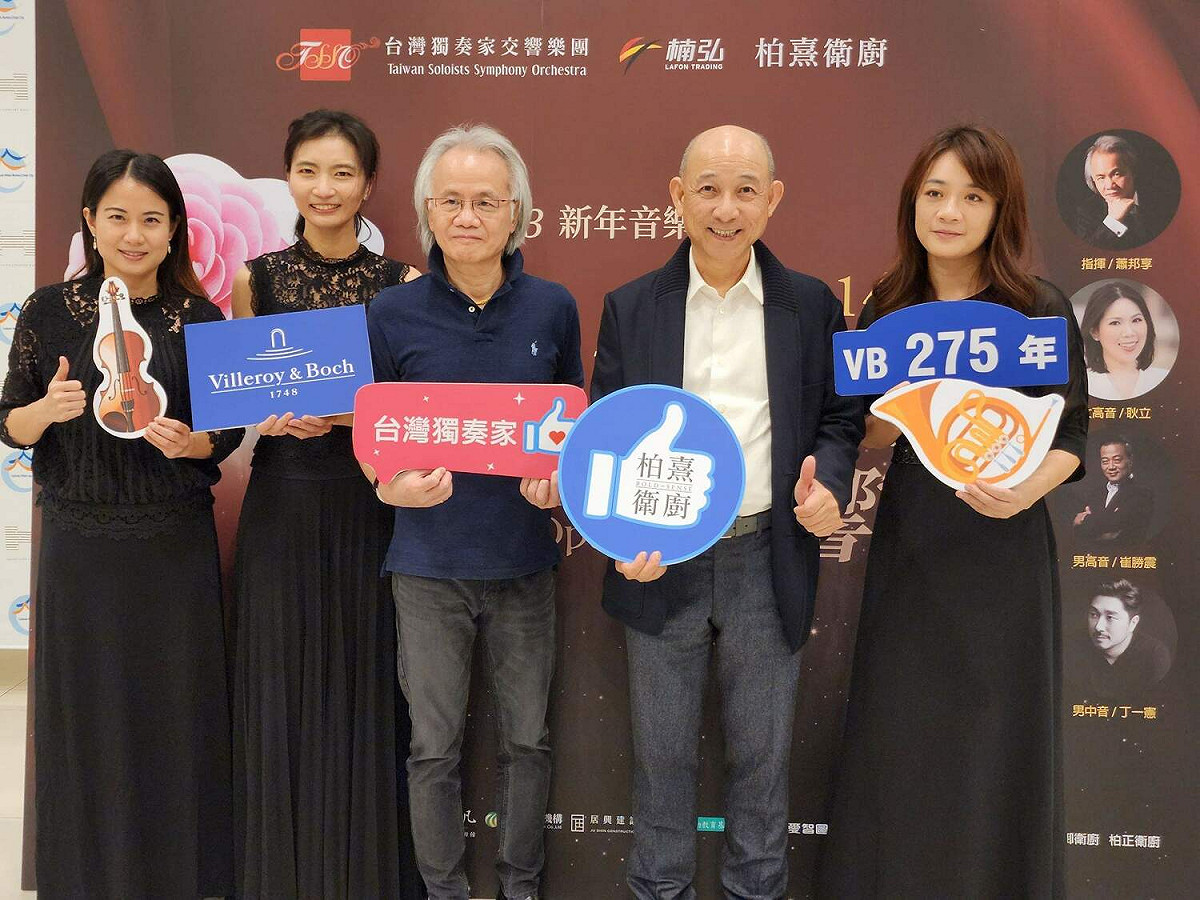 企業家返回故鄉嘉義舉辦新年音樂會，撫慰疫情下的人心。 圖：主辦單位/提供