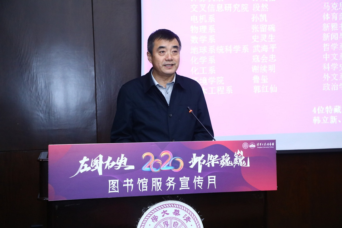 北京清華大學圖書館中共黨委書記蔣耘中。 圖：翻攝自北京清華大學網站