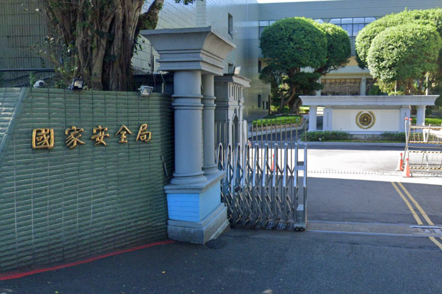 國家安全局（國安局）。 圖：截自Google map