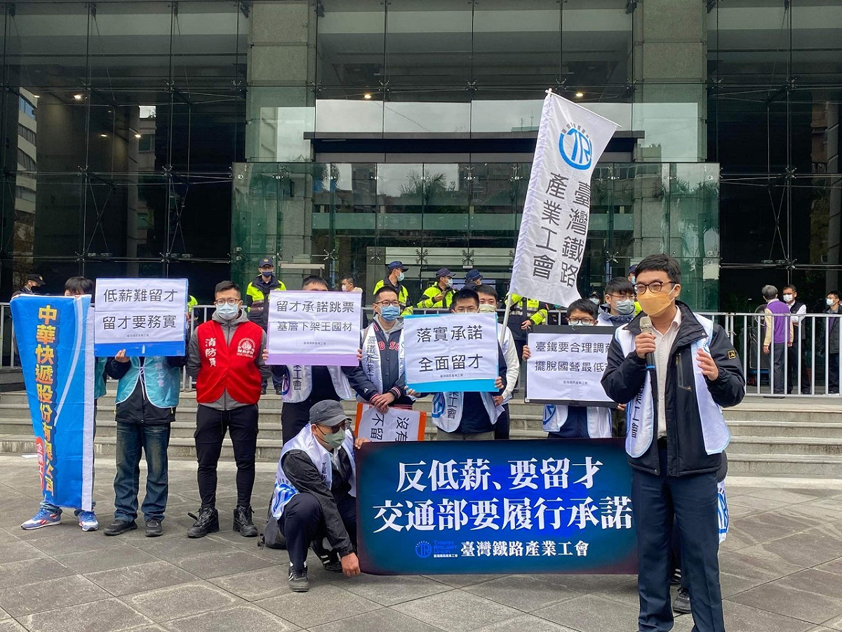 台鐵產工今日赴交通部抗議。 圖：台鐵產業工會／提供