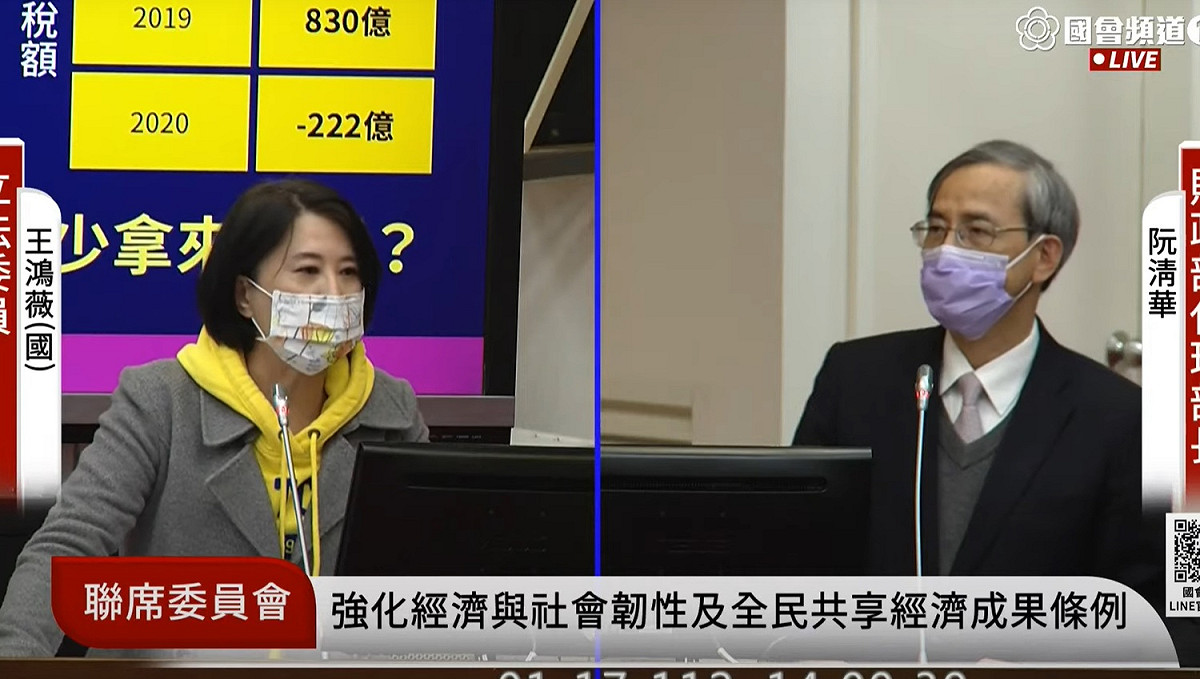 國民黨立委王鴻薇首次站上立法院質詢台。 圖：擷取自國會頻道