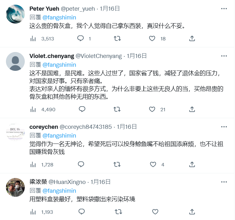 網友痛批殯葬業大發國難財。 圖：翻攝自 推特