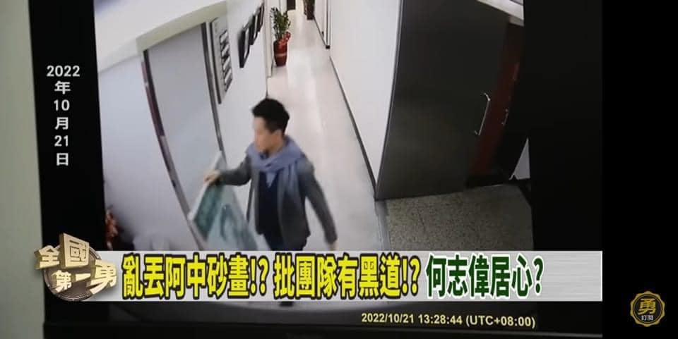 轉戰節目主持人的前內政部長徐國勇日前在節目曝光立委何志偉丟前衛福部長陳時中沙畫的畫面。 圖：翻攝徐巧芯臉書