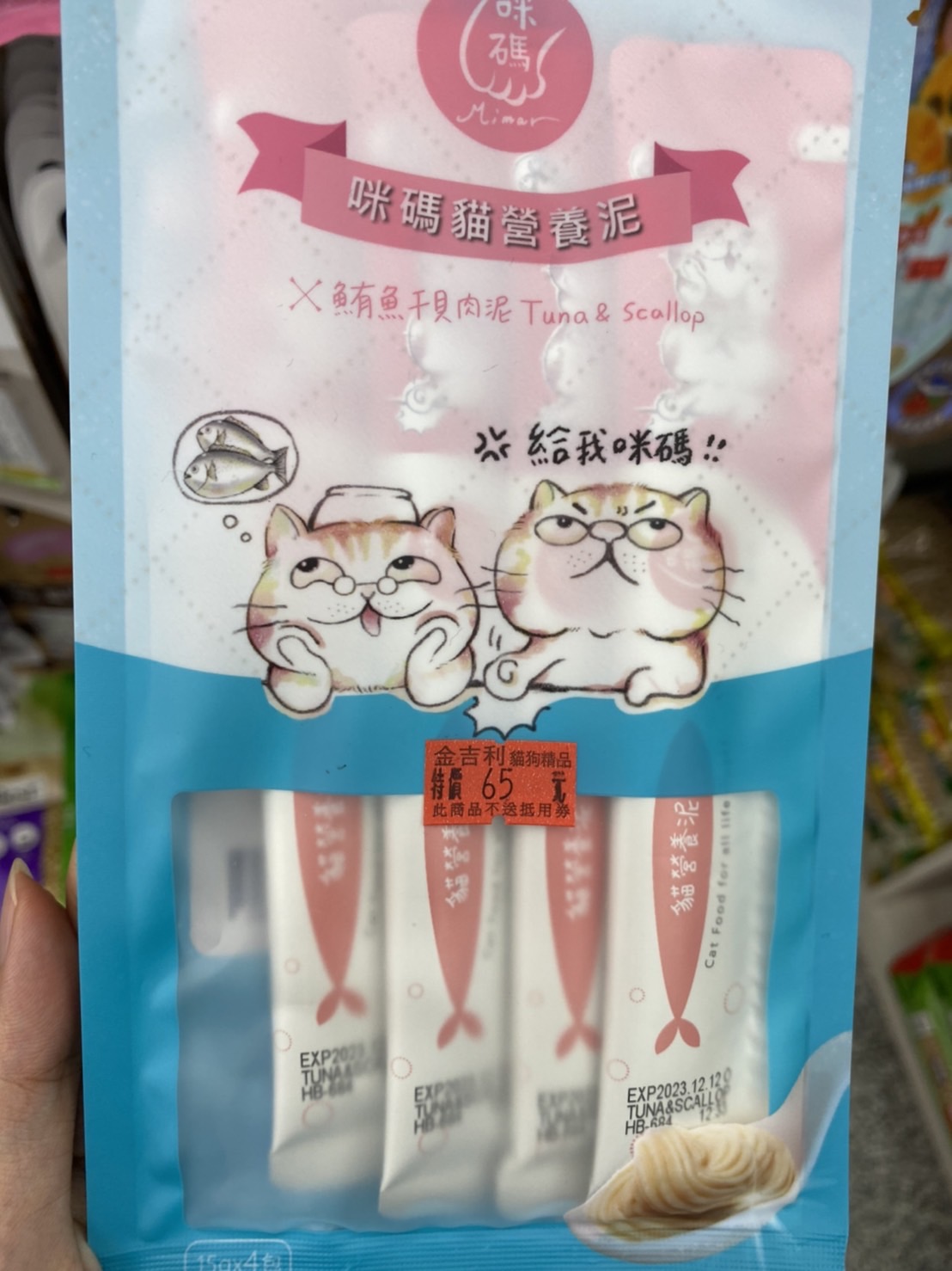 寵物食品包裝應無破損。 圖：新北市動保處提供
