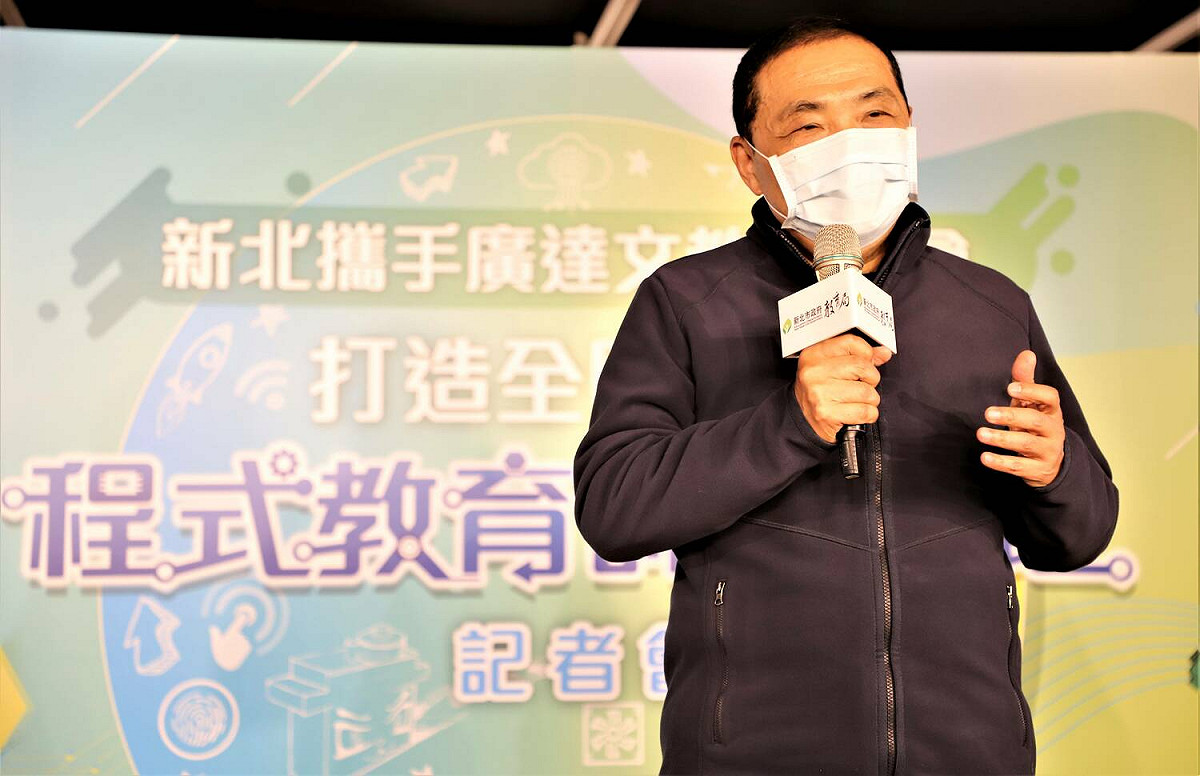 侯友宜表示，期待新北市做為程式教育的領頭羊，帶動學習風氣，培養孩子擁有程式語言。 圖：新北市教育局提供