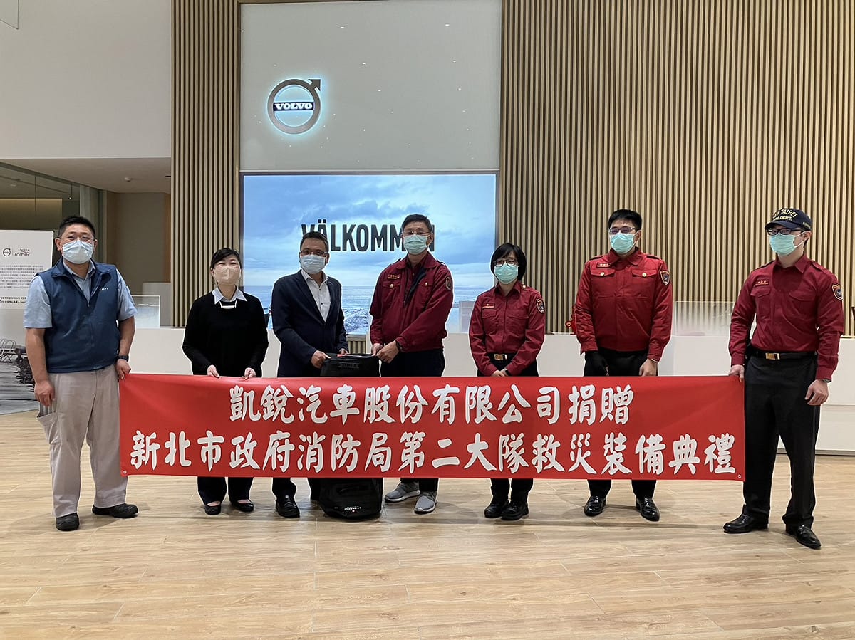 消防局長黃德清衷心感謝凱銳汽車股份有限公司，以服務鄉梓、仁慈為懷的精神，為消防救災工作提昇救災器材，同時造福在地民眾。 圖：新北市消防局提供