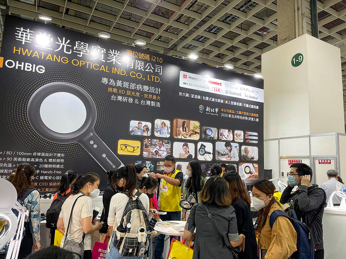 堂光學實業有限公司參加「ATLife 2022臺灣輔具暨長期照護大展」，成功爭取逾120萬訂單業績。 圖：新北市經發局提供