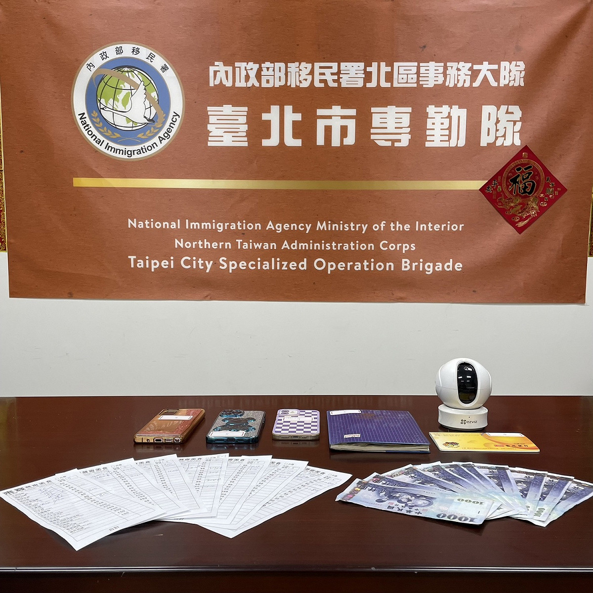 查扣犯罪相關證物。 圖：移民署提供
