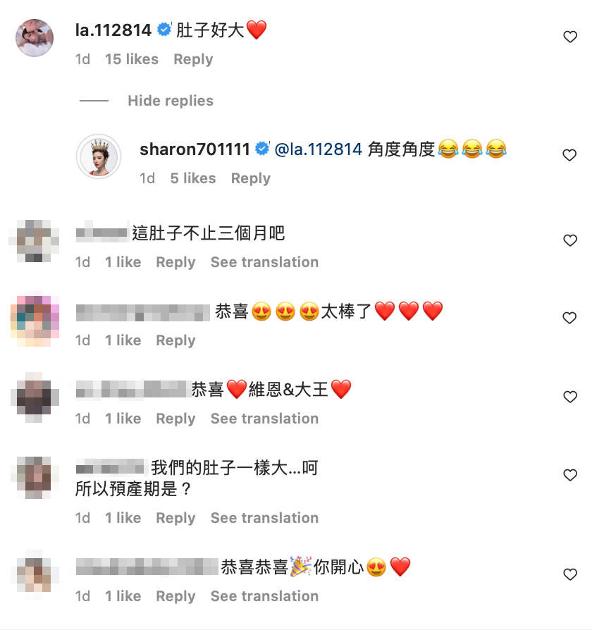 超大孕肚引來不少網友留言「這肚子不止三個月吧！」 圖：翻攝自許維恩IG