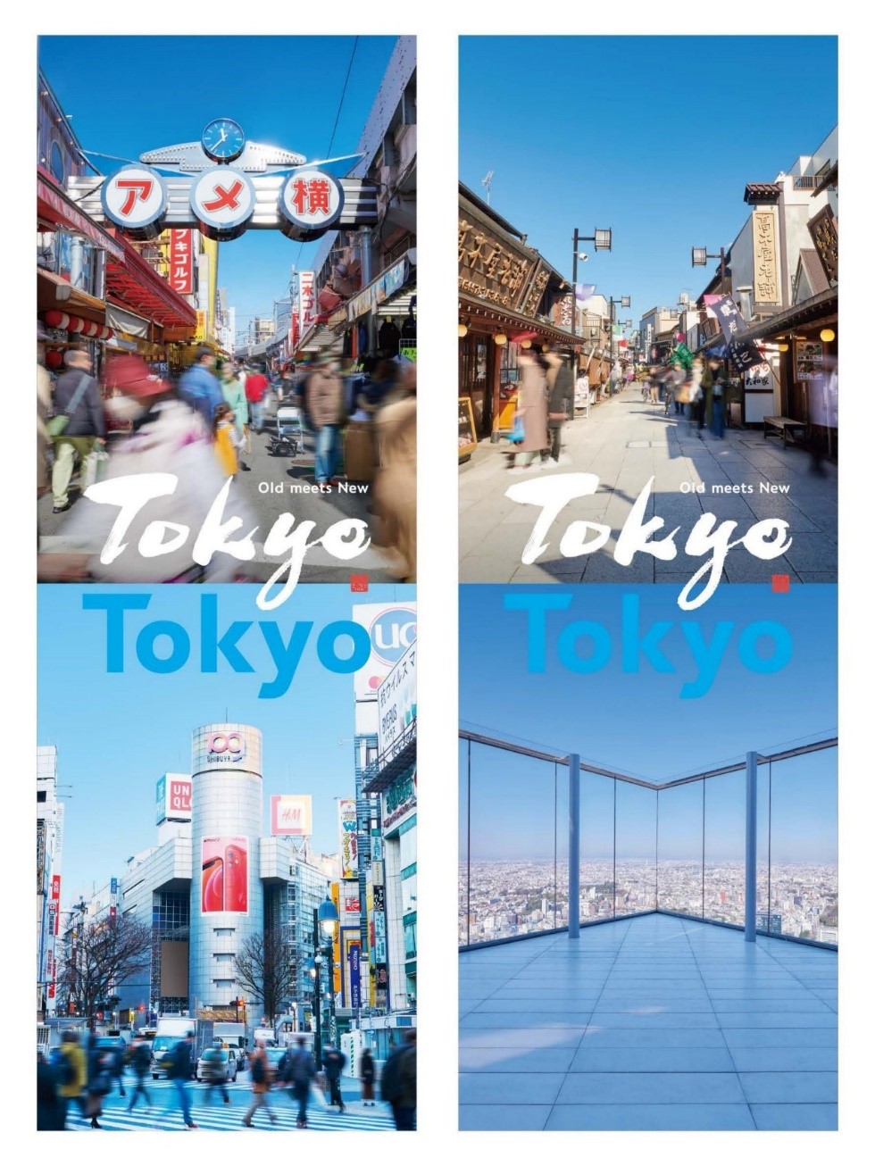 上野阿美橫町、柴又老街等懷舊景點，以及澀谷十字路口、SHIBUYA SKY等時尚景點都將出現在東京燈籠展示上。 圖：ⒸTCVB／提供