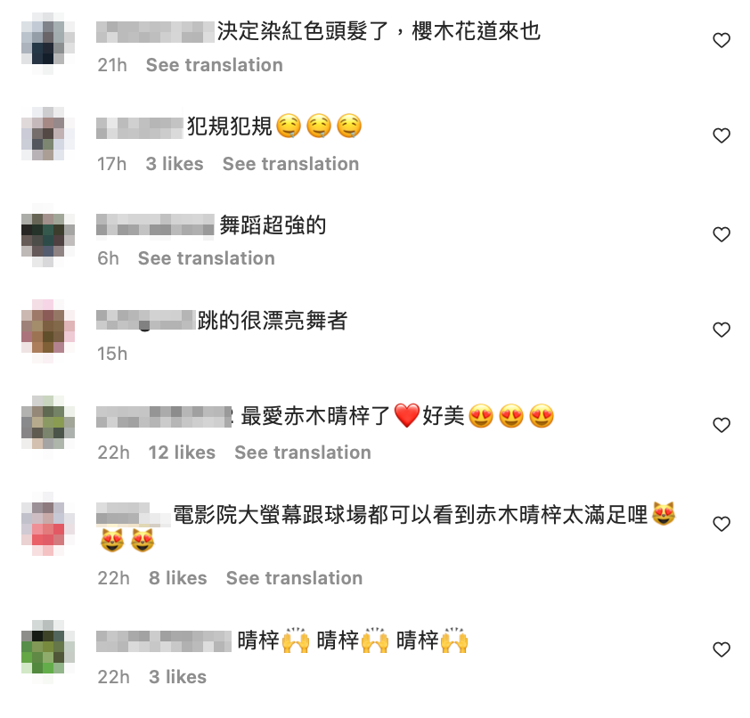 火熱畫面令人鼻血直流，網友見狀也留言「犯規犯規！」 圖：翻攝自梓梓董梓甯IG