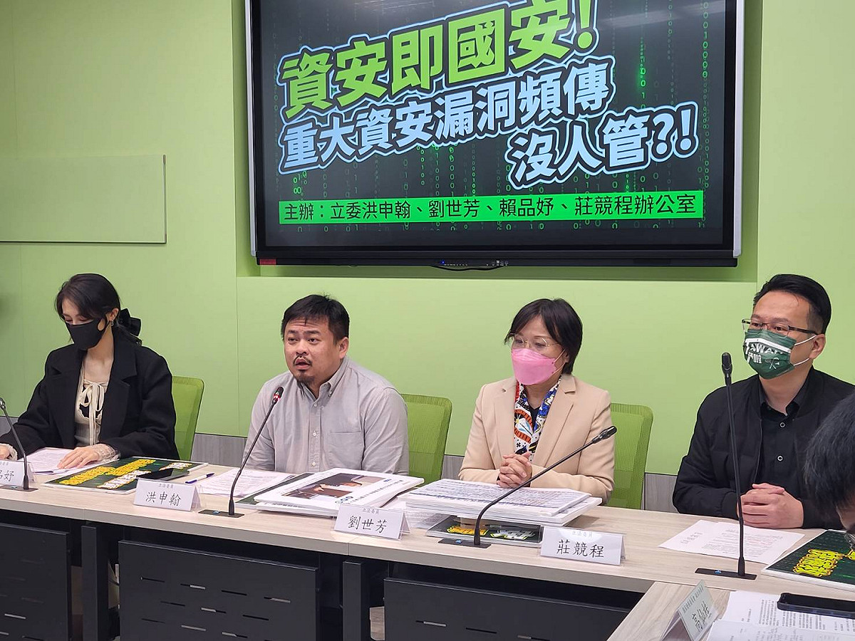 洪申翰、劉世芳等人今舉行「資安即國安！重大資安漏洞頻傳沒人管？」記者會。 圖：陳佩君／攝