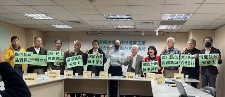 台派團體認為，外界討論賴清德的路線爭議，是親中媒體刻意操作。 圖：北社提供