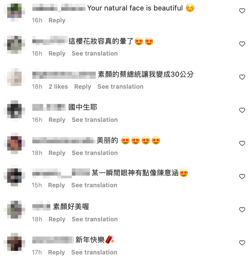 她大方和粉絲分享「櫻花妹」妝容，網友直呼「真的暈了！」 圖：翻攝自蔡瑞雪IG