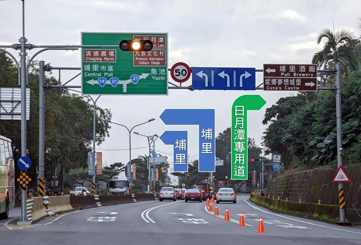 請民眾避開塞車時段出遊玩。(示意圖) 圖：埔里警分局／提供
