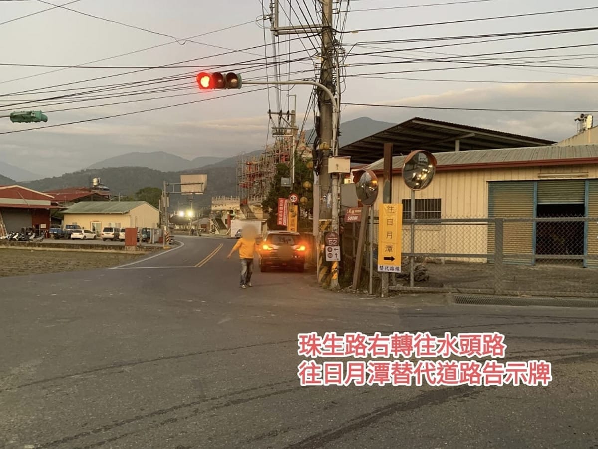 日月潭替代道路。 圖：埔里警分局／提供