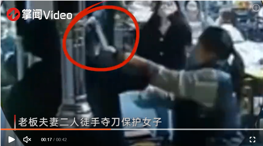 中國一男子持刀鎖喉另一名女子，老闆夫妻見狀徒手奪刀。 圖：翻攝自掌聞視訊