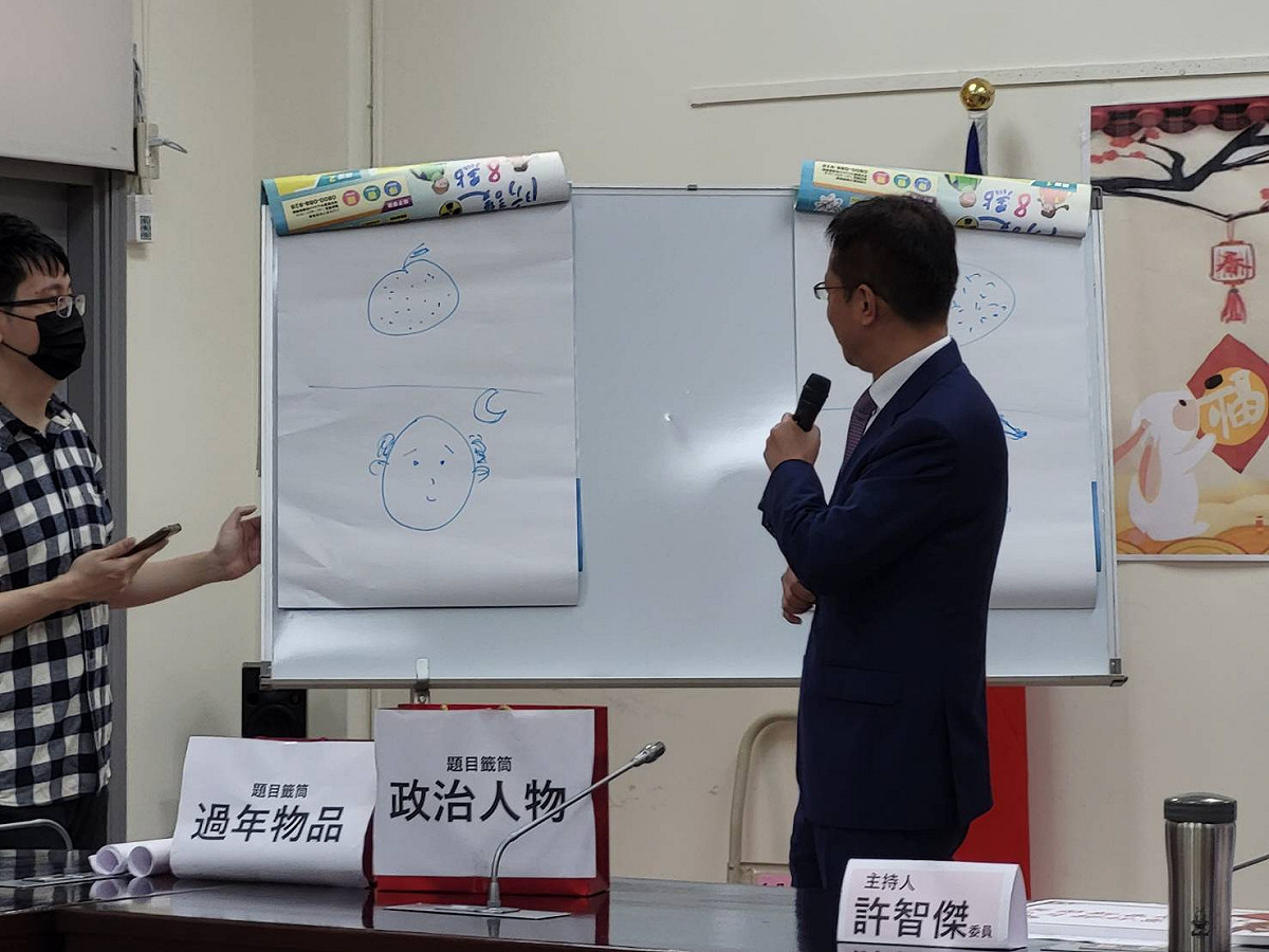 羅美玲所畫韓國瑜及橘子(圖左)，張宏陸擔任猜題者。 圖：陳佩君／攝