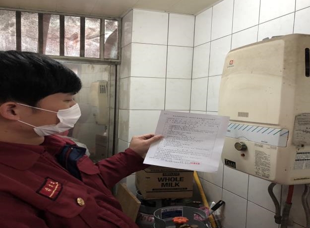 團圓圍爐用火（電）及使用瓦斯熱水器，要提高警覺、小心防災，才能平安過好年。 圖：新北市消防局提供