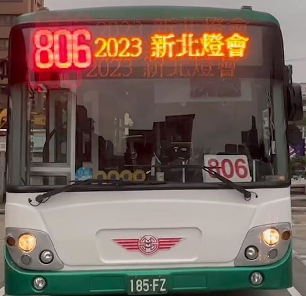 806公車頭LED「2023新北燈會」標示。 圖：新北市交通局提供