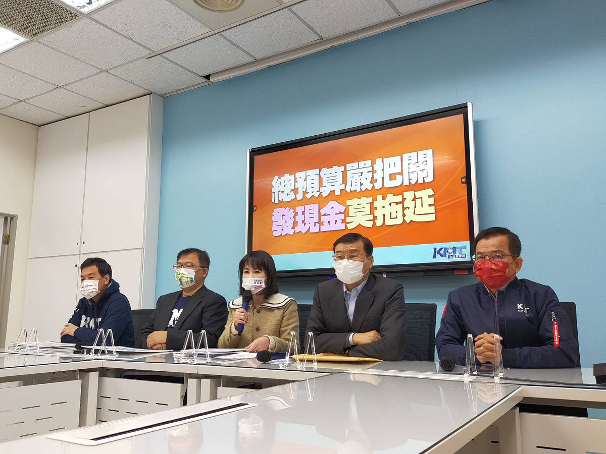 國民黨團召開「總預算嚴把關 發現金莫拖延」記者會。 圖：國民黨立法院黨團/提供