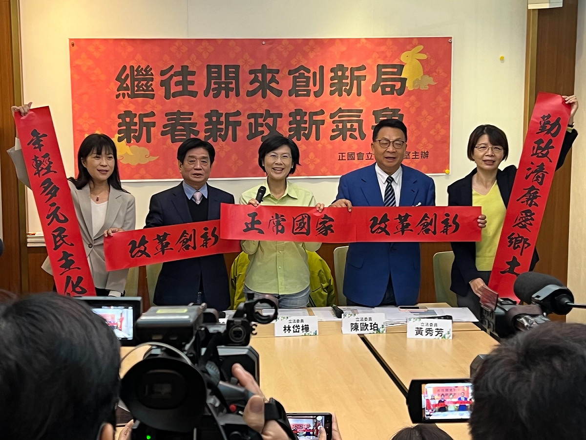 正國會立委召開「繼往開來創新局、新春新政新氣象」記者會。 圖：正國會提供
