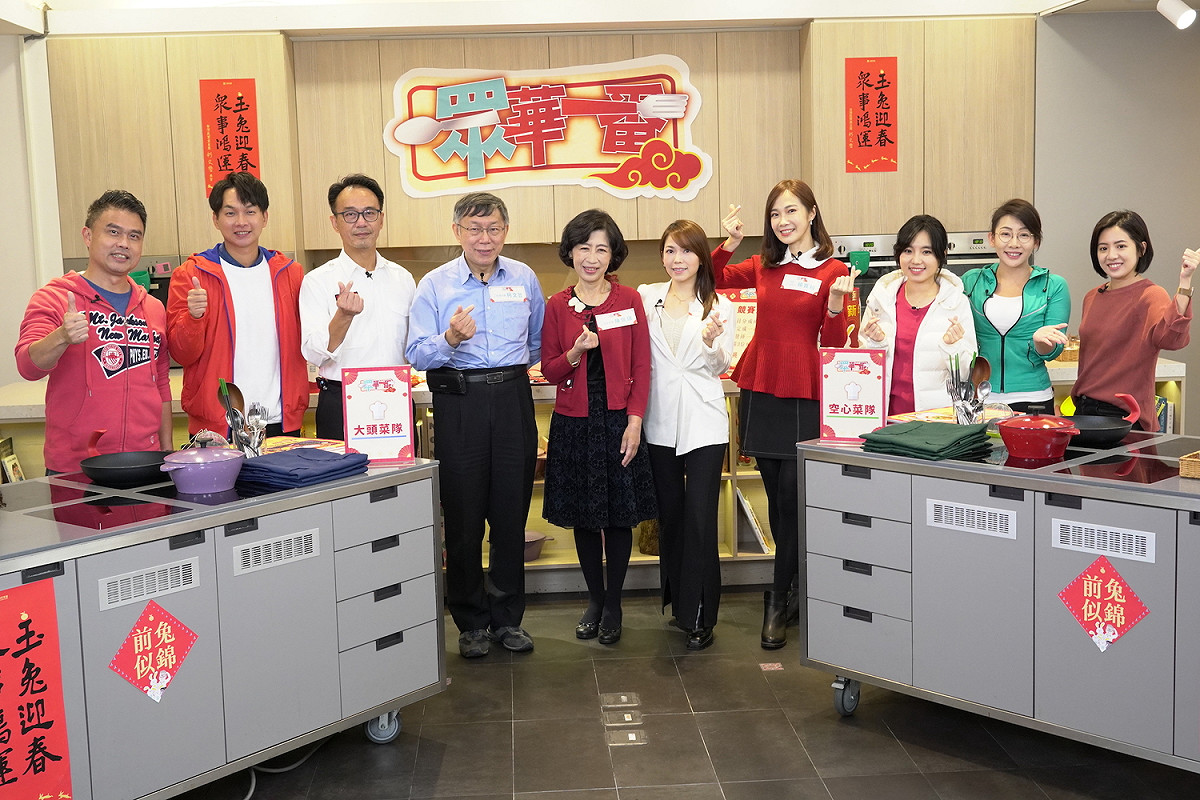 民眾黨找來6位新科議員進行《眾華一番》料理大比拚，還邀請到黨主席柯文哲、柯妻陳佩琪及前市府發言人陳智菡擔任挑嘴評審。 圖：民眾黨 / 提供
