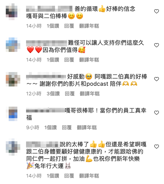 該文一出，立刻吸引粉絲按讚認同。 圖：翻攝自蔡阿嘎IG