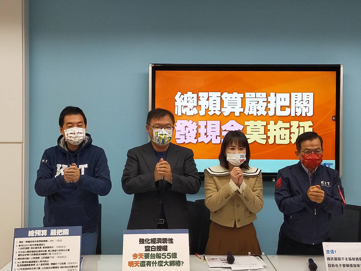 國民黨團持續主張全民發現金額度提高到1萬元。 圖：國民黨立法院黨團/提供