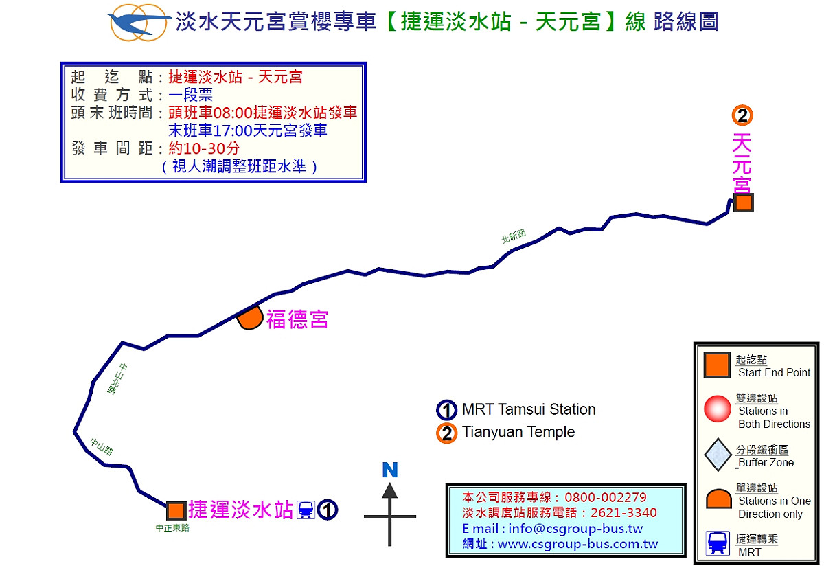 賞櫻專車路線圖。 圖：新北市交通局提供