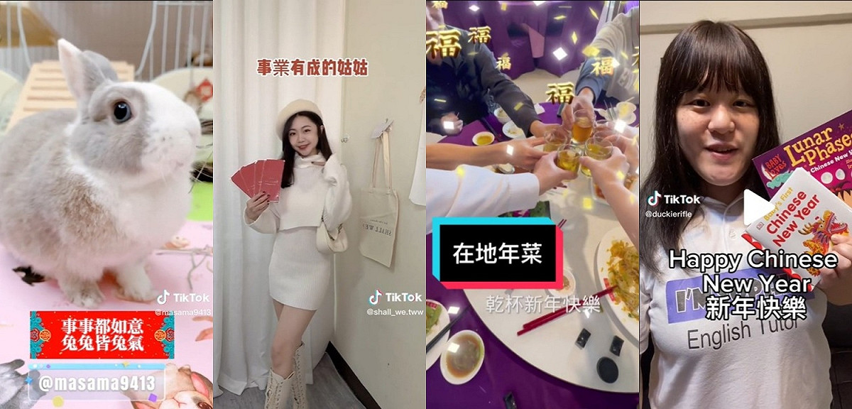 新年解密開運四大招，看萌兔、換新裝、享受在地年菜、學語言新知 圖：TikTok /提供