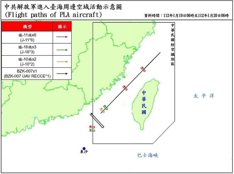 國防部發布昨日台灣周遭軍事動態 圖片來源/國防部