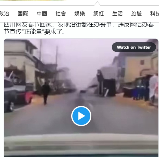 (影) 一路家家哭 ! 超悲慘 四川網友春節返鄉 只見沿路都在辦喪事