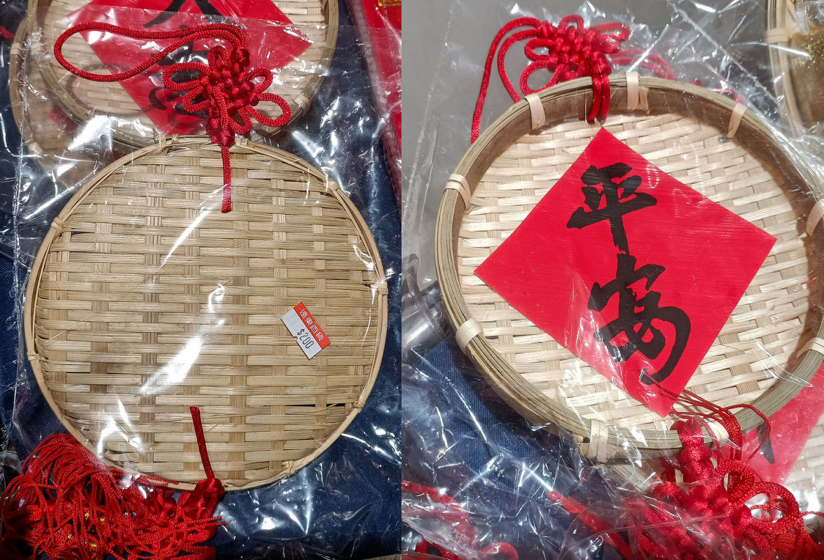 春節吊飾多數未標示製造商地址、製造日期等資訊。 圖：新北市經發局/提供