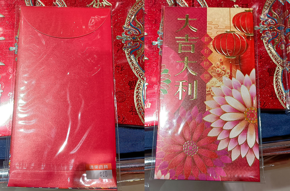 紅包袋未標示商品名稱、原產地、製造商等資訊。 圖：新北市經發局/提供