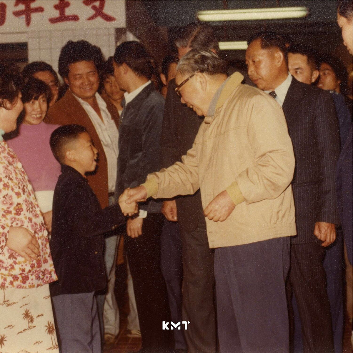 國民黨分享蔣經國走訪基層照片。 圖:國民黨/提供