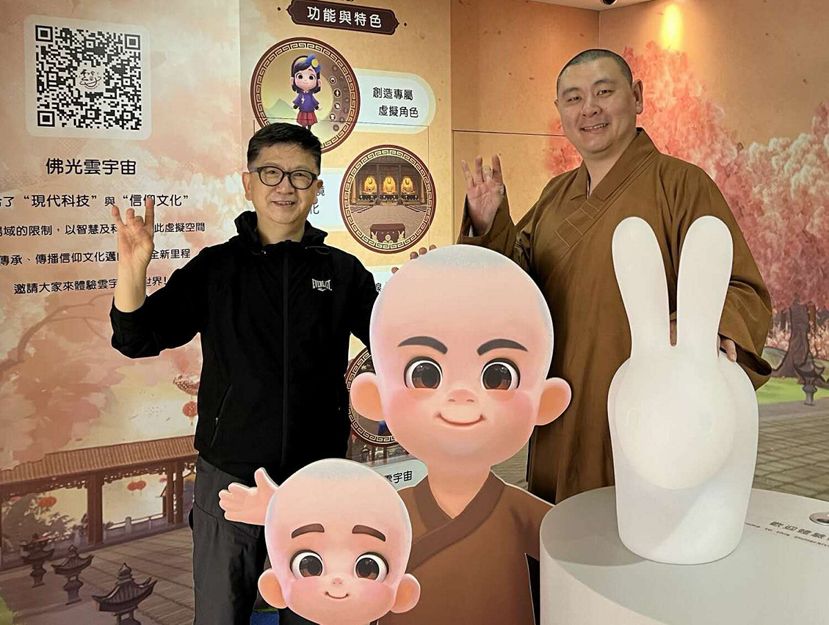 網龍網絡公司宗教事業部總經理宓雄（左）與佛光山教團代表慧津法師。 圖：網龍網絡公司/提供
